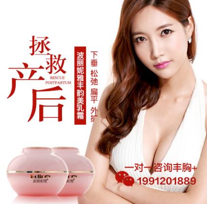 產(chǎn)后胸部變小怎么辦?縮水下垂變形這樣做就對(duì)了!
