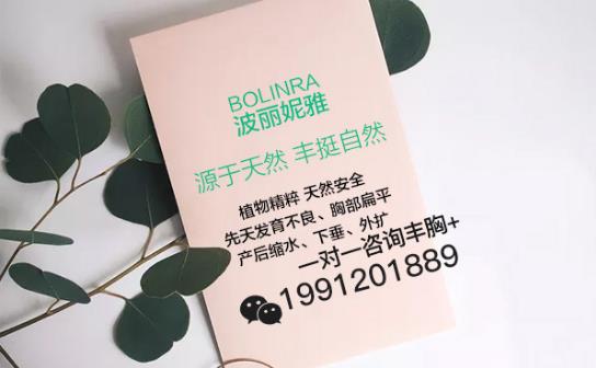 產(chǎn)后胸部變小怎么辦?縮水下垂變形這樣做就對(duì)了!