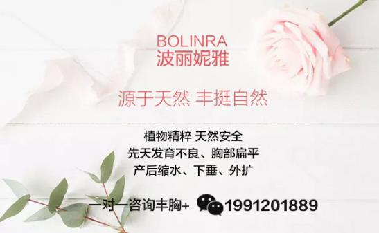 斷奶后胸部下垂干癟怎么辦?這些方法讓你變得又大又挺
