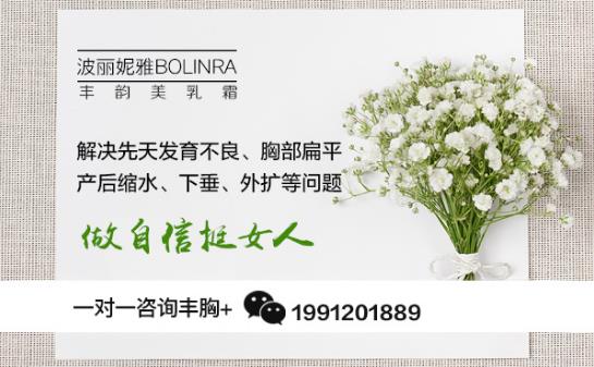 產(chǎn)后胸一大一小怎么辦?幫你快速塑造完美胸部