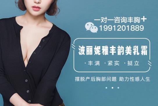 產(chǎn)后胸一大一小怎么辦?幫你快速塑造完美胸部