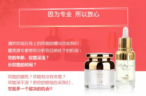 妊娠紋真的能消除嗎 用它成功祛紋不是問題