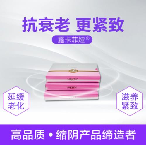 產(chǎn)后漏尿如何治療?陰道緊致是關(guān)鍵!