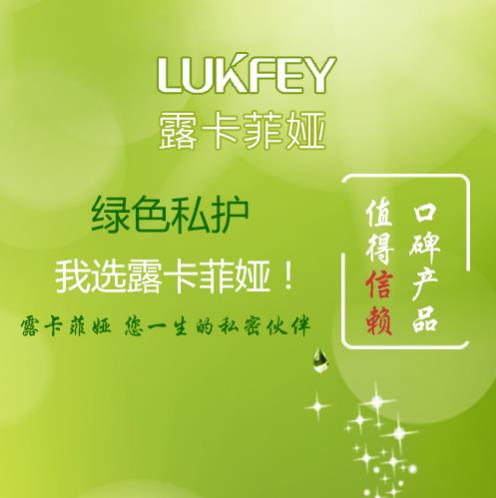 產(chǎn)后陰道松弛怎么恢復(fù)?這款產(chǎn)品讓你輕松緊致!