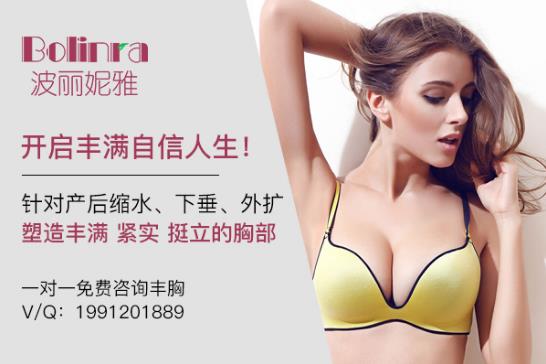 斷奶后胸變小怎么辦?辣媽必知的產(chǎn)后高效豐胸法!