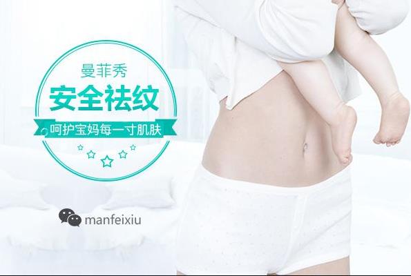 腰上長(zhǎng)妊娠紋怎么去除 產(chǎn)后辣媽祛妊娠紋秘籍分享給你