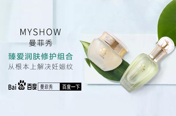 腰上長(zhǎng)妊娠紋怎么去除 產(chǎn)后辣媽祛妊娠紋秘籍分享給你