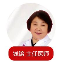 慈溪艾博爾婦產醫(yī)院周年盛典新一波福利 艾博爾婦產醫(yī)院名譽院長親臨慈溪艾博爾