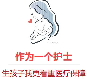 慈溪艾博爾婦產(chǎn)醫(yī)院 產(chǎn)科·婦科·四維彩超·月子會所