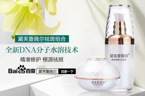 祛斑產(chǎn)品哪款最有效果?找對了剁手也要買