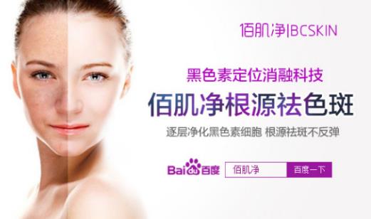 臉上的斑越來(lái)越多怎么辦?祛斑最好的方法是什么?