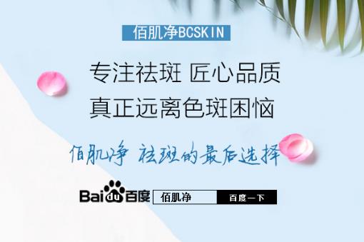 面部長黃褐斑的去除方法?來看看我的祛斑經(jīng)歷吧!