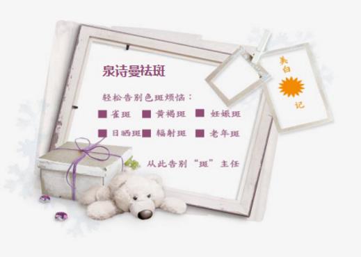 臉上長斑了怎么辦 如何才能真正祛除臉上的色斑