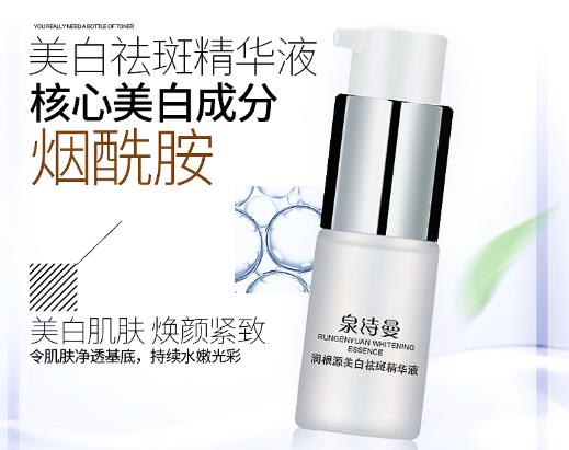 斑點(diǎn)形成的原因有哪些?臉上的色斑該怎么祛除