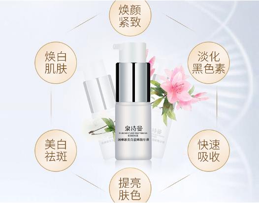 最簡單有效的祛斑方法 徹底消除色斑困擾