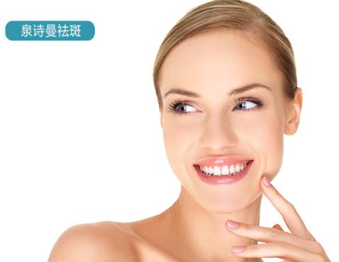 斑點(diǎn)形成的原因有哪些?臉上的色斑該怎么祛除