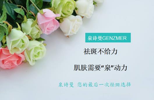 斑點(diǎn)形成的原因有哪些?臉上的色斑該怎么祛除