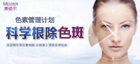 祛斑產(chǎn)品哪款最有效果?隨小編來看看