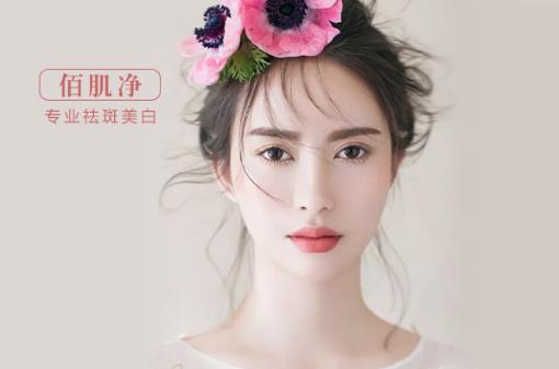 黃褐斑能自己消失嗎?帶你了解又好又安全的祛斑方法