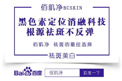 怎么去掉臉上的黃褐斑?分享天然有效的祛斑方法
