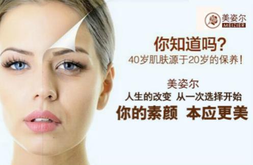 揭密——臉上長斑是什么原因