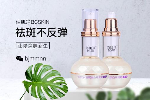 黃褐斑能自己消失嗎?帶你了解又好又安全的祛斑方法