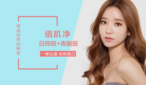 怎么去掉臉上的黃褐斑?分享天然有效的祛斑方法