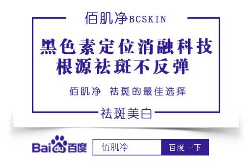 黃褐斑能自己消失嗎?帶你了解又好又安全的祛斑方法