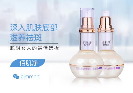 怎么去掉臉上的黃褐斑?分享天然有效的祛斑方法