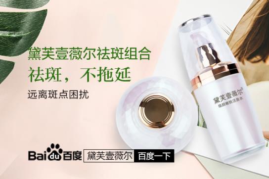 怎樣祛除臉上的斑點(diǎn) 揭曉祛除臉部斑點(diǎn)最快方法