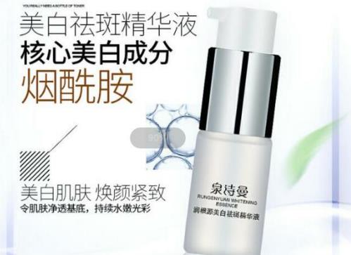 女人臉上長黃褐斑該怎么去除 揭秘去除最有效的方法