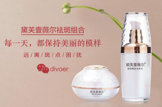 女人如何淡斑祛斑 為您揭曉美白淡斑哪個(gè)牌子好