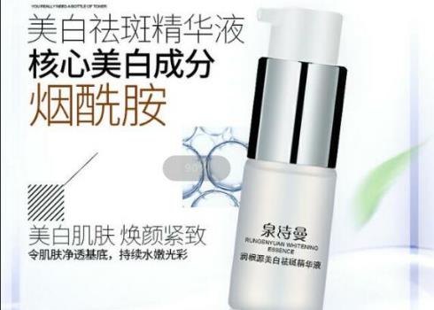 如何祛除女人臉上的斑 分享最正確的祛斑方法