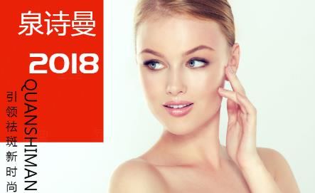 女人臉上長(zhǎng)斑要怎么調(diào)理 揭秘最簡(jiǎn)單的祛斑方法