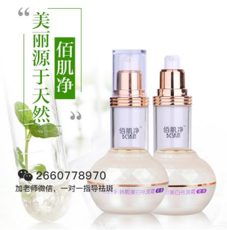 臉上突然長斑該怎么辦?分享面部祛斑的簡單方法