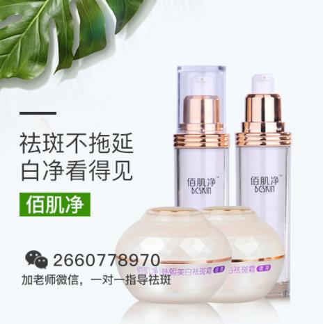 黃褐斑怎么治療最好?正確的祛斑方法值得你擁有