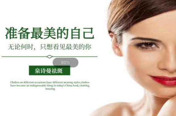 女人臉上長(zhǎng)雀斑能去掉嗎 學(xué)會(huì)這三個(gè)偏方保你去斑不反彈