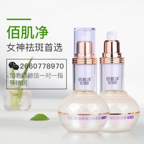 用哪種方法的祛斑效果更好?推薦簡單有效的祛斑方法