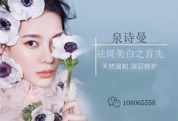 祛斑產(chǎn)品哪款最有效果 目前最受歡迎的就是它