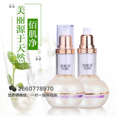 眼睛周圍長斑能去掉嗎?消除色斑的小妙招都在這里