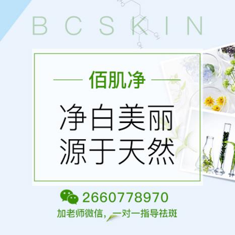 曬斑可以自己消退嗎?分享最實用經(jīng)濟的美白祛斑方法