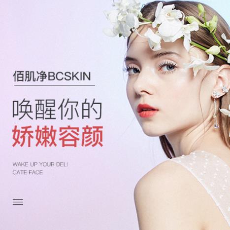 祛斑霜哪個牌子好?為你推薦口碑好的祛斑老品牌