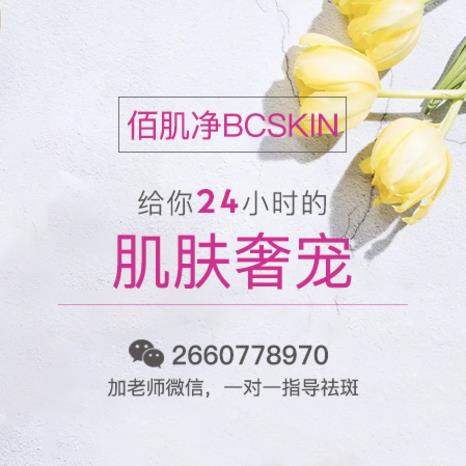 臉上長斑用什么祛斑效果最好?推薦效果好的祛斑方法