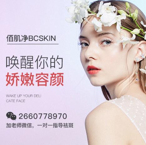 怎么祛斑最快最有效?分享去黃褐斑簡單實用的好方法