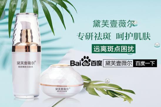 臉上有斑怎么消除?分享臉部斑點的去除方法