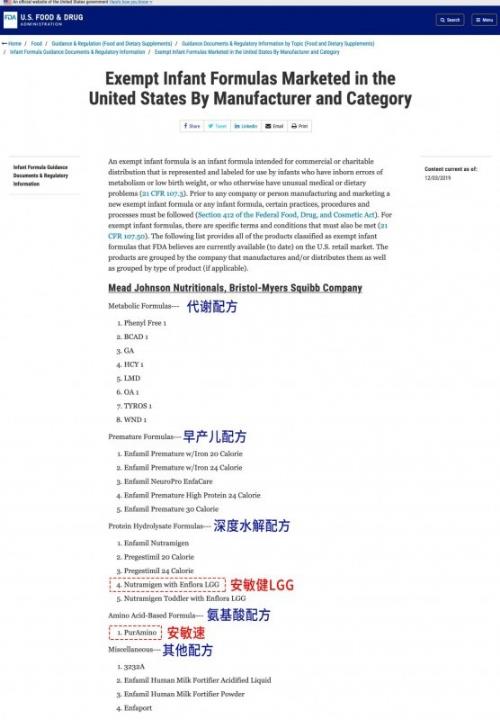 奶粉喂養(yǎng)需細致!奶粉過敏不能忽略!