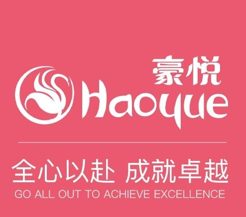 注重客戶與質(zhì)量,豪悅護(hù)理不斷推進(jìn)企業(yè)發(fā)展