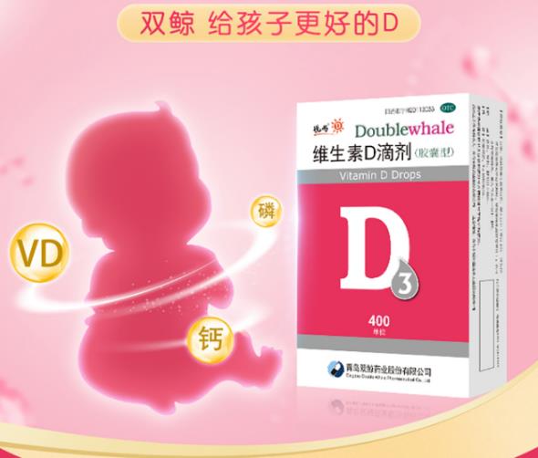 孩子缺鈣怎么補(bǔ)?查清原因很重要
