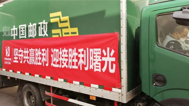 “永遠(yuǎn)跟黨走”丨多加多國(guó)際初心不變,責(zé)任于肩!