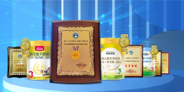“永遠(yuǎn)跟黨走”丨多加多國(guó)際初心不變,責(zé)任于肩!